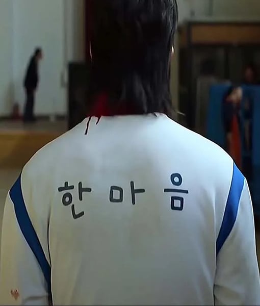 All of Us Are Dead Yoon Gwi Nam Jacket